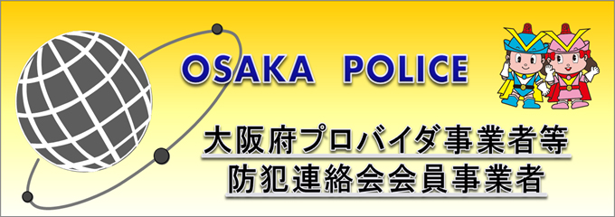 OSAKA POLICE